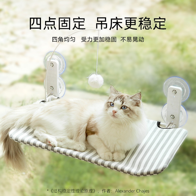 Cat Hammock Window Hanging Per – Interactive Cat Toy recenzja i cena
