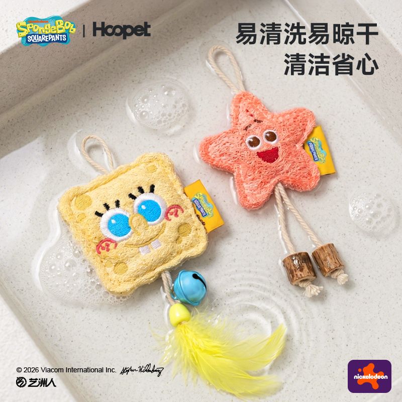 Cute Anime SpongeBob SquarePan – Interactive Cat Toy recenzja i cena