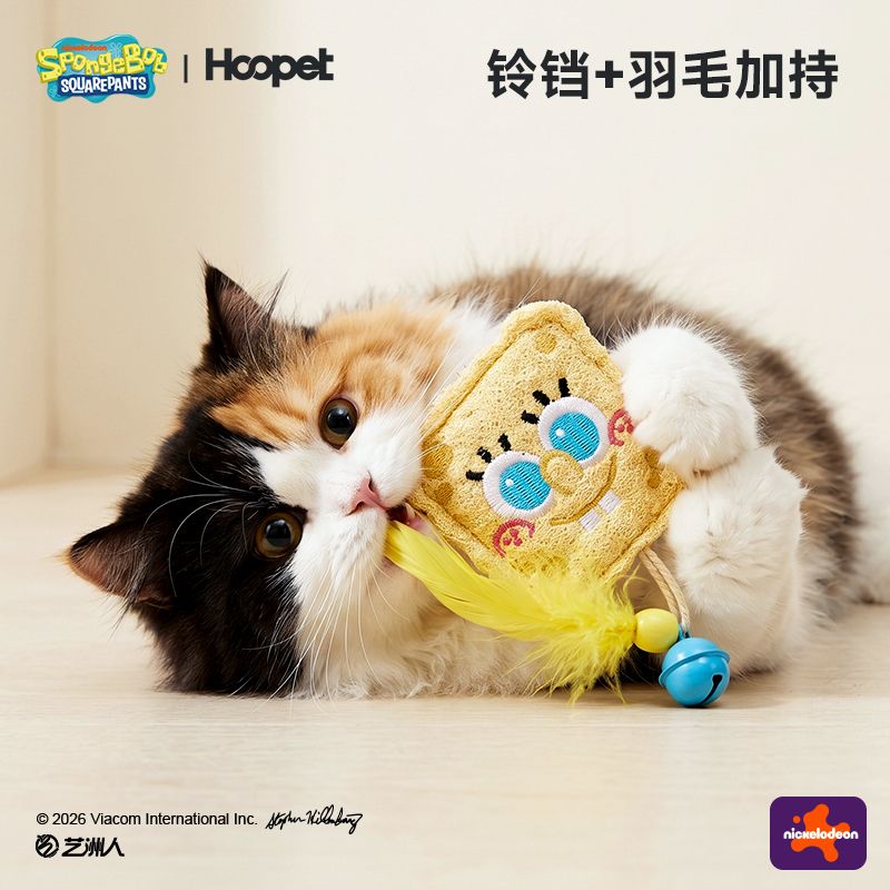 Cute Anime SpongeBob SquarePan – Interactive Cat Toy recenzja i cena