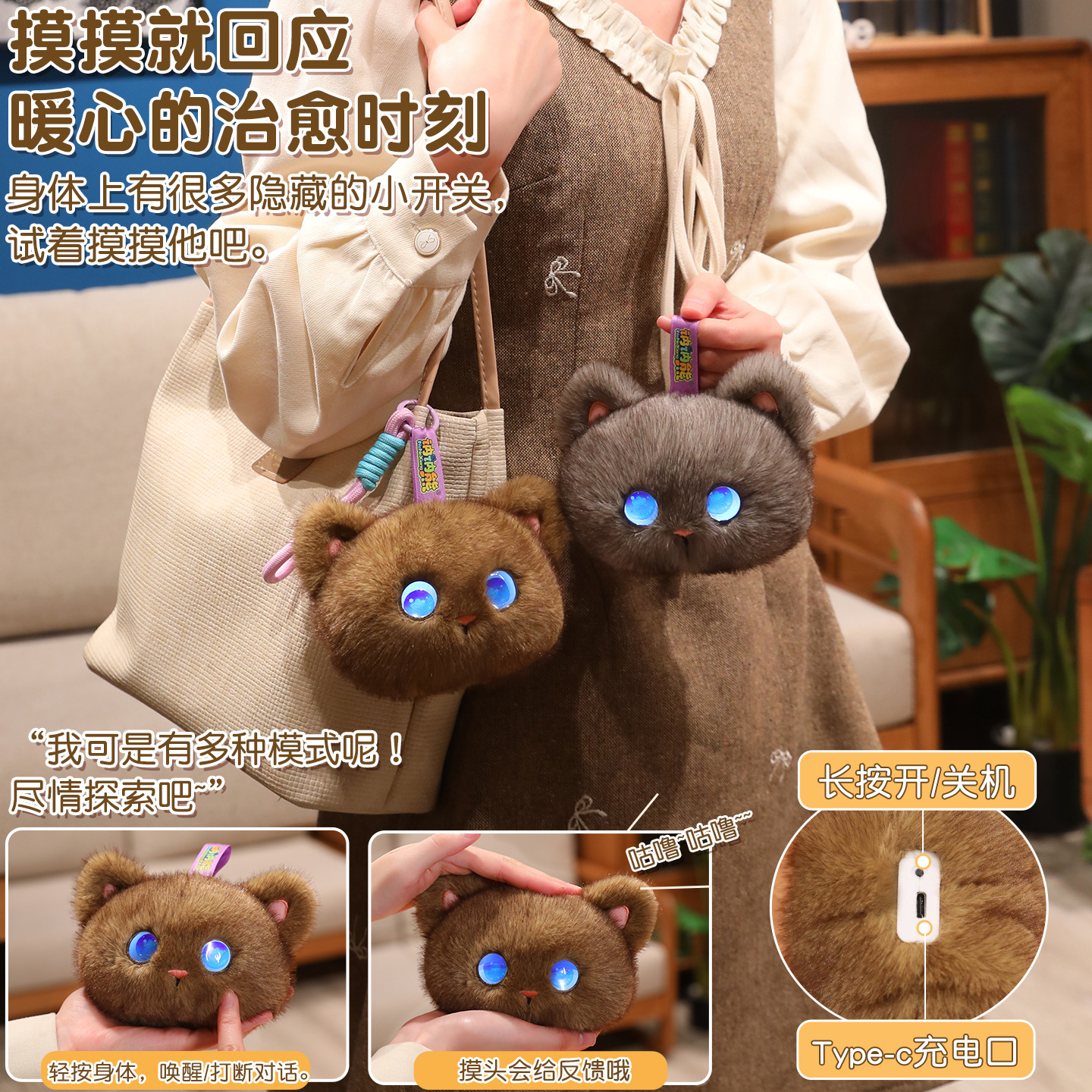 Tobot AI Plush Cat Toy Interac – Interactive Cat Toy recenzja i cena
